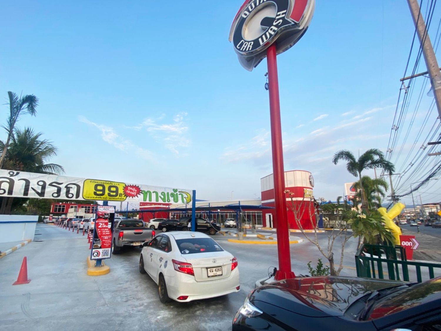 Turn-Key Car Wash Franchise Thailand